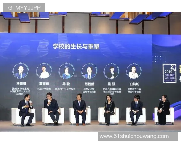 北京足球队控制革新探讨：重塑管理模式与提升竞技水平的双重路径