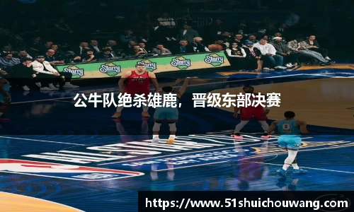 zoty中欧官网