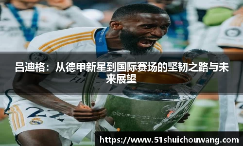zoty中欧