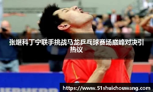 zoty中欧官方app下载