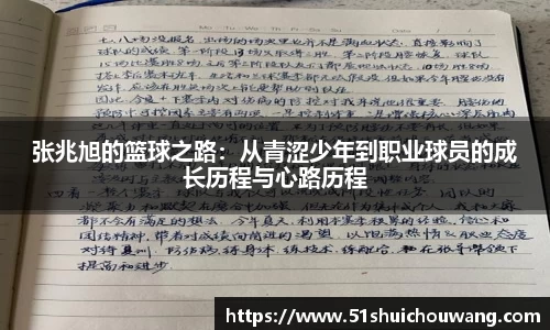 zoty中欧官网