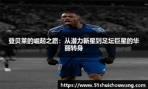 zoty中欧官网