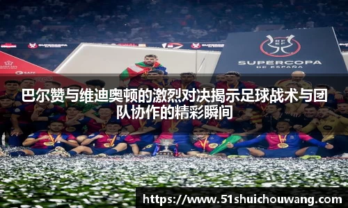 zoty中欧