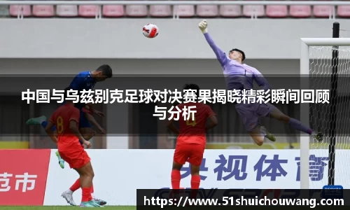 zoty中欧