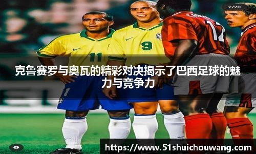 zoty中欧