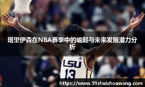 zoty中欧官方网站