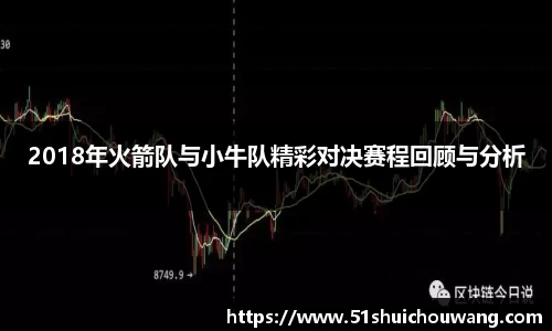 zoty中欧