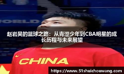 zoty中欧官网