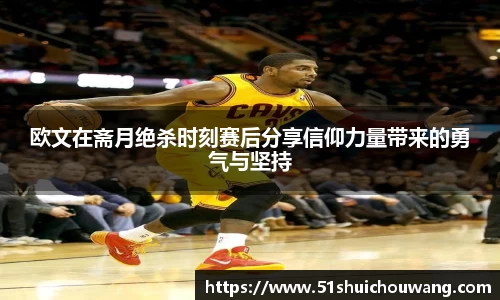 zoty中欧官方app下载