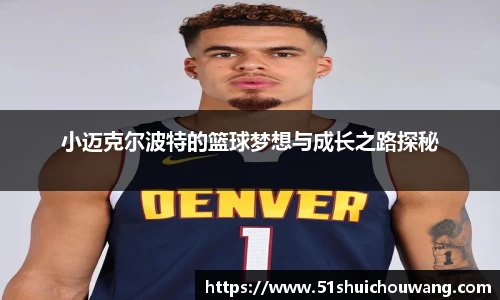 zoty中欧官方app下载