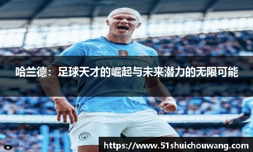zoty中欧