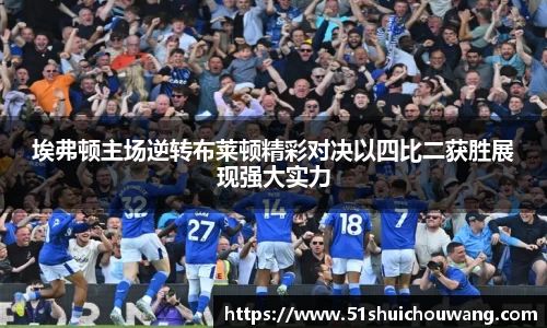 zoty中欧
