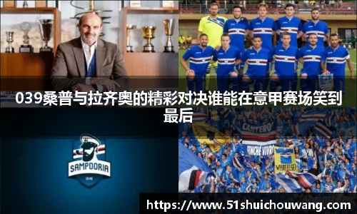 zoty中欧