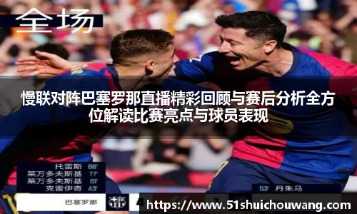 zoty中欧官网