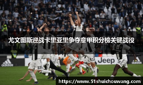 zoty中欧官网