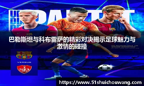 zoty中欧