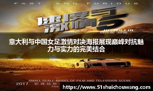 zoty中欧