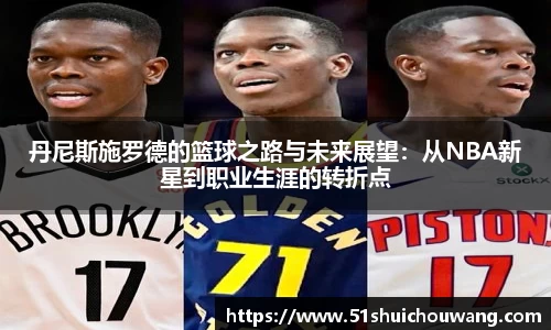 zoty中欧官网