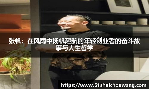 zoty中欧官方app下载