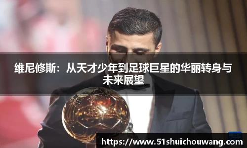 zoty中欧官网