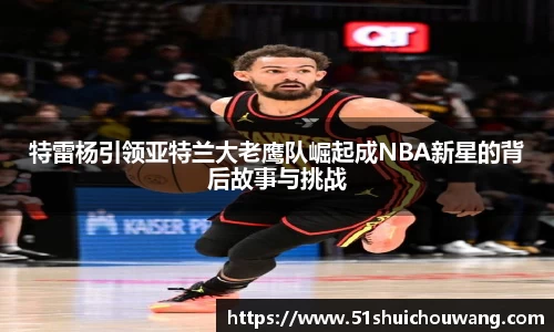 zoty中欧官方app下载