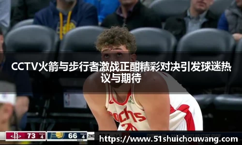 zoty中欧官网