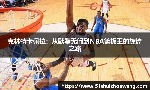 zoty中欧