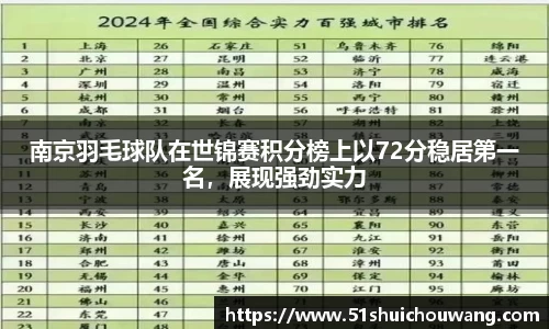 zoty中欧官方app下载