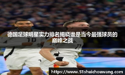 zoty中欧官方网站