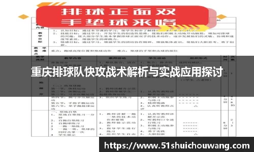 zoty中欧官方app下载